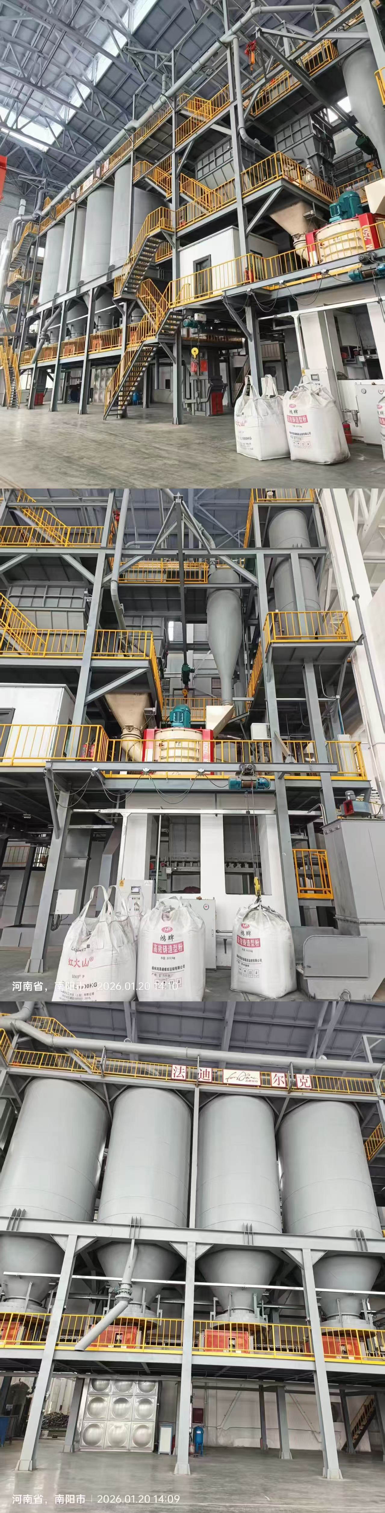 微信图片_20260417204036_23_549